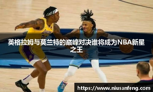 zoty中欧