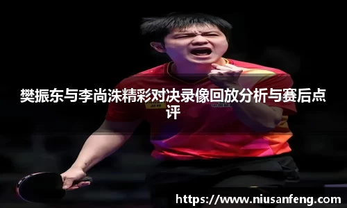 zoty中欧