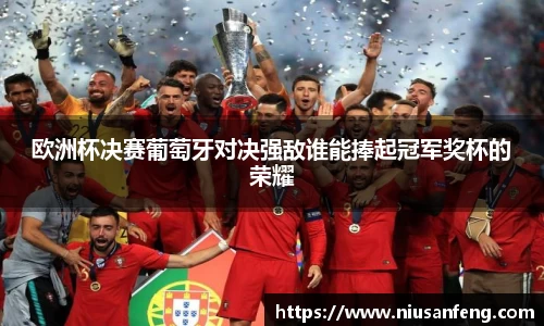 zoty中欧登录入口